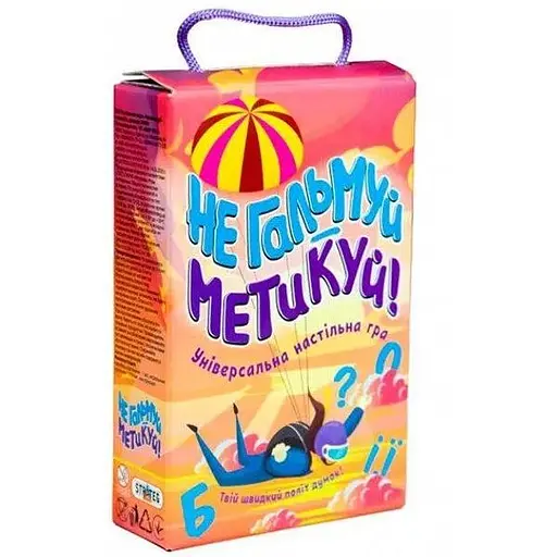 Настільна гра Strateg Не гальмуй-метикуй! 30956 Різнокольоровий - фото 1