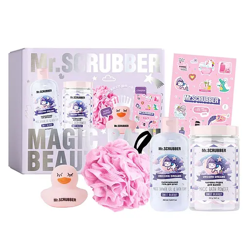 Уцінка. Подарунковий набір Mr.Scrubber Sweet Bilberry