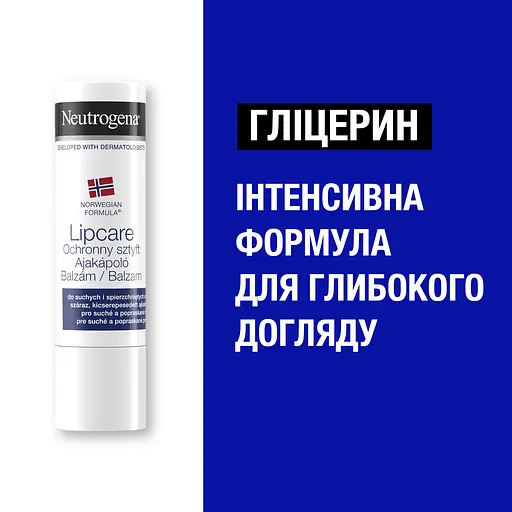 Помада Neutrogena Норвежская формула с защитой SPF 4, 5 г - фото 3