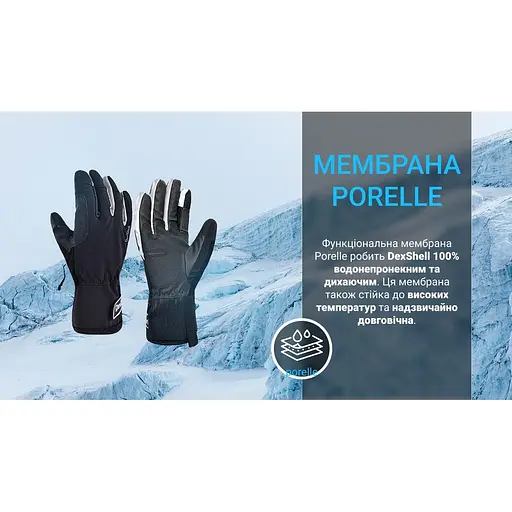 Перчатки водонепроницаемые DexShell Ultra Weather Outdoor Gloves размер М зимние - фото 4