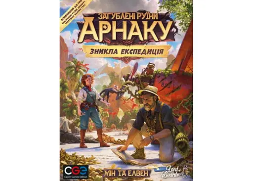 Настільна гра Lords of Boards Загублені руїни Арнаку: Зникла експедиція (Lost Ruins of Arnak: The Missing Expedition) (укр.) (LOB2311UA) - фото 2