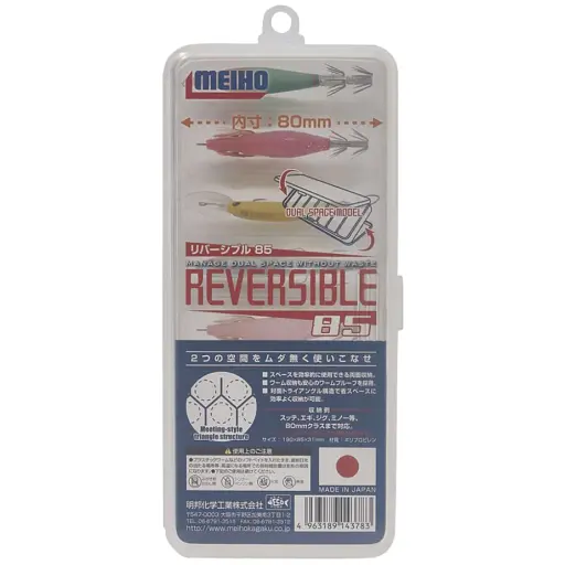 Коробка Meiho Reversible 85 190x85x31mm прозорий - фото 1