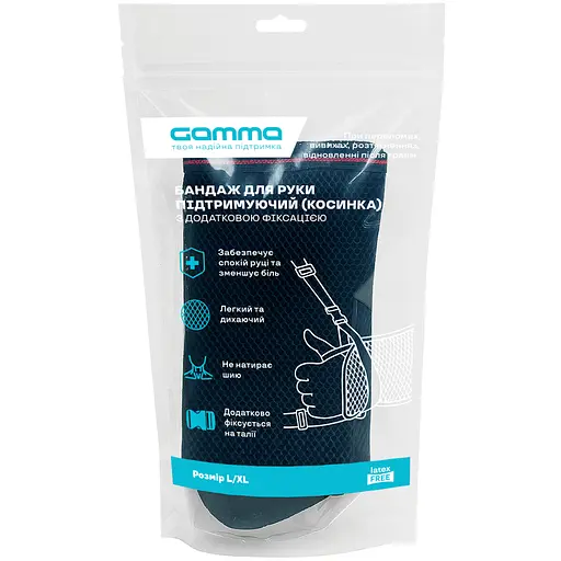 Бандаж для руки поддерживающий (косынка) Gamma R9115 размер L/XL - фото 4