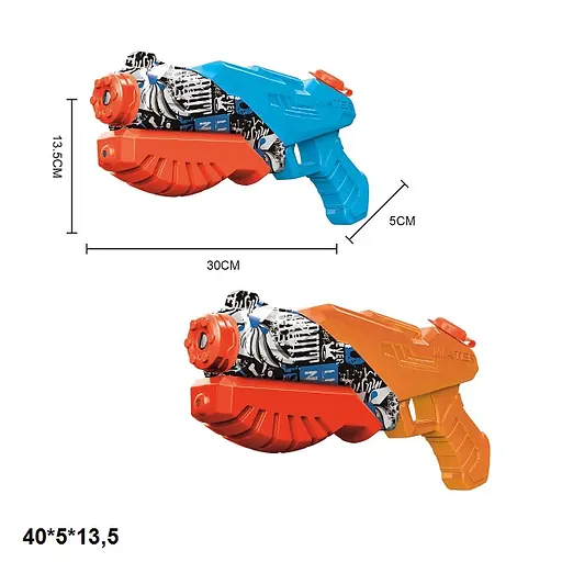 Водна зброя, 38 см, LD-515T (В асортименті) - фото 2