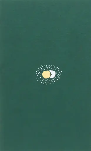 Майже ніколи не навпаки - фото 2