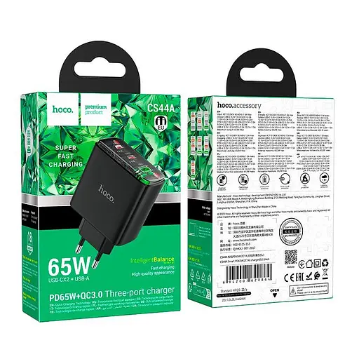 Адаптер сетевой Hoco Smart charger CS44A 2Type-C/1USB, QC/PD, 65W/3A| - фото 2