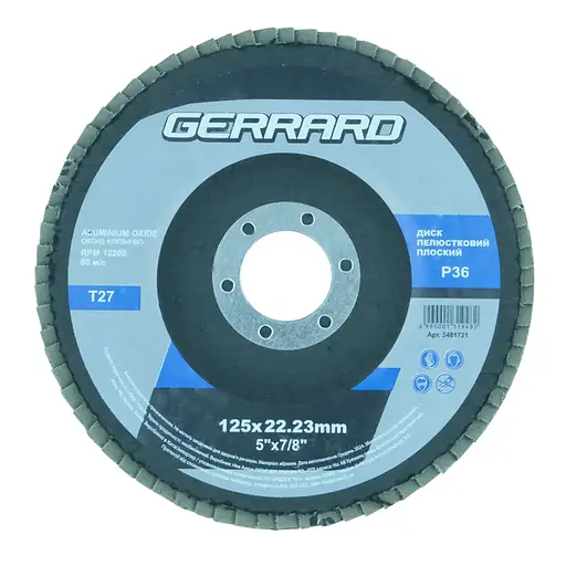 Круг лепестковый плоский Gerrard P40 Т27, 125 x 22.2 мм (131950)