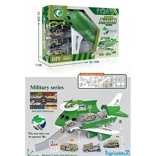 Самолет-парковка Y 2104 с 4 машинками - фото 3