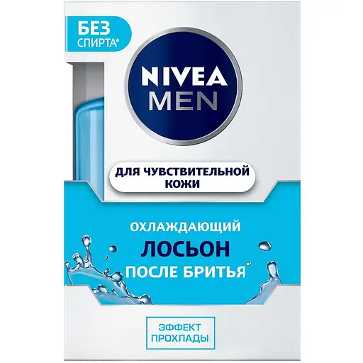 Лосьйон після гоління Nivea Men для чутливої шкіри охолоджуючий 100 мл - фото 3