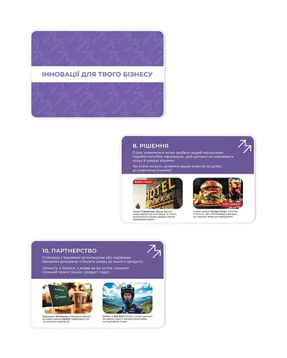Набір карток Mudri 50 інновацій для твого бізнесу - фото 4