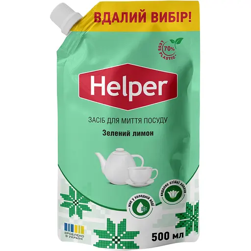 Засіб для миття посуду Helper Зелений лимон 500 мл - фото 1