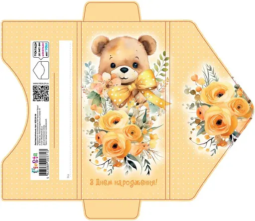 Листівка КЛЗ 24-26 Гліттер (В асортименті), 5 шт. в упаковці