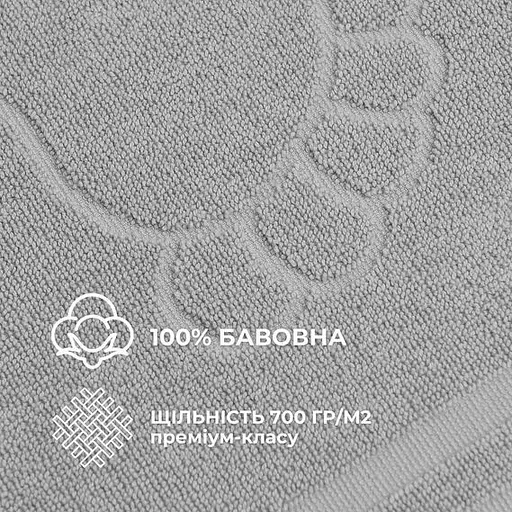 Килимок для ніг та ванної кімнати Idei бавовна жаккард з ніжками 50х70 см сірий (8-35875*004) - фото 2