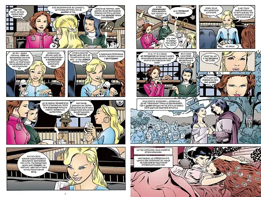 Казки. Жорстокі пори року. Книга 5 - фото 3