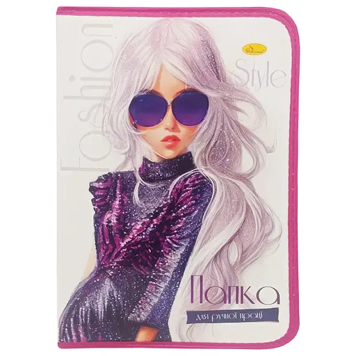 Папка для ручної праці на блискавці А4 "Fashion Style" Апельсин АП-1002-4 - фото 1