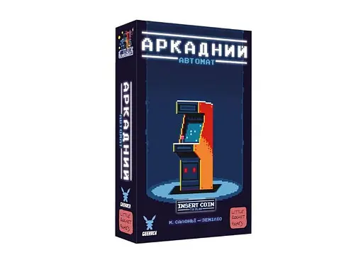 Настільна гра Geekach Games Аркадний автомат (Insert Coin to play) (укр.) (GKCH101ICP)