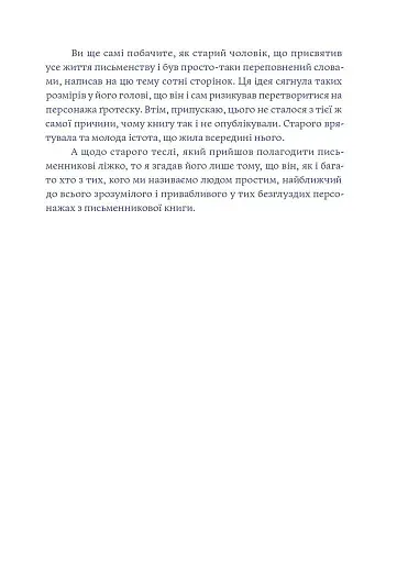 Вайнсбурґ, Оґайо - фото 10