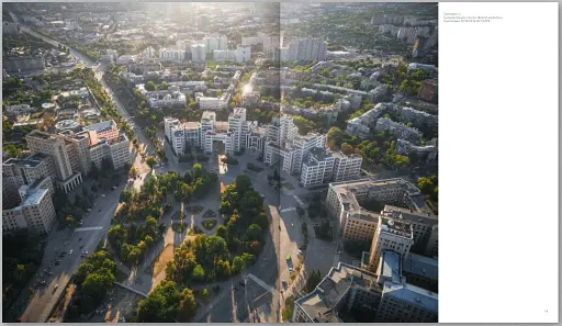 Ukraine from above - фото 8