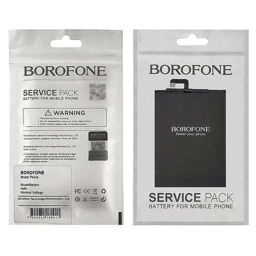 Акумулятор Borofone BM50 для Xiaomi Mi Max 2 (MDE40/MDI40 102 x 76 x 3 мм) - фото 2