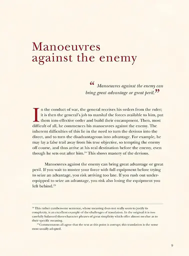 The Art of War - фото 3