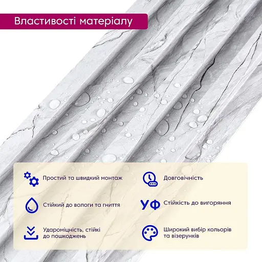 Рейка декоративна Wall Sticker WPC стінова 3000х160х23 мм Мармур SW-00001862 - фото 4