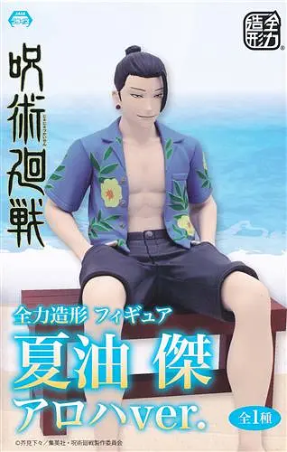 Фігурка Sega Jujutsu Kaisen Suguru Geto Магічна битва Гето Сугуру 15 см FR HP G 15 - фото 2