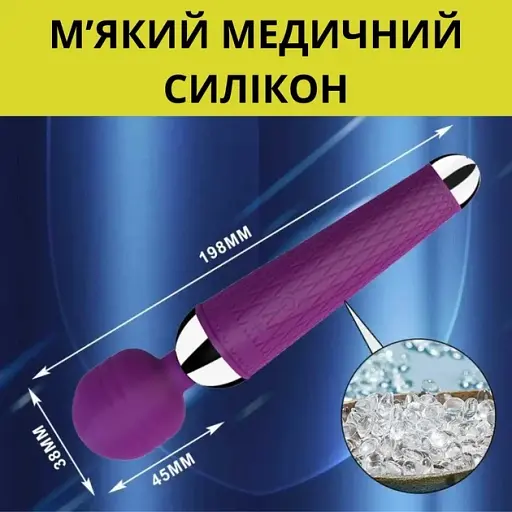 Вибратор-массажер I'MCUM Yoga Wand Фиолетовый (IM-ZDB008) - фото 6