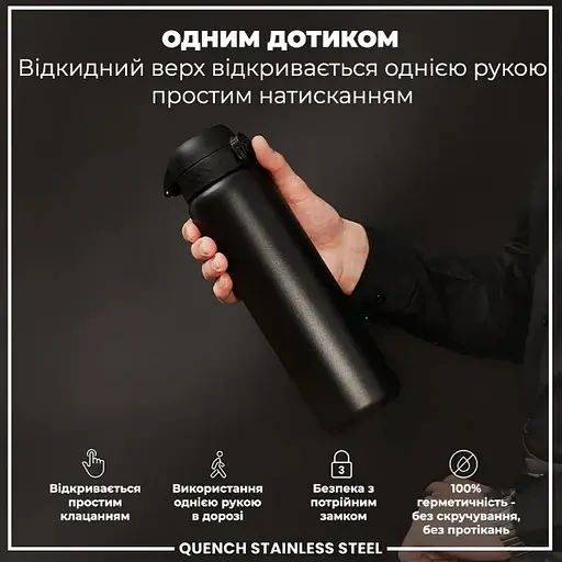 Пляшка для води ION8 металева 1200 мл Stainless Steel Black (I8SS1000BLK) - фото 2