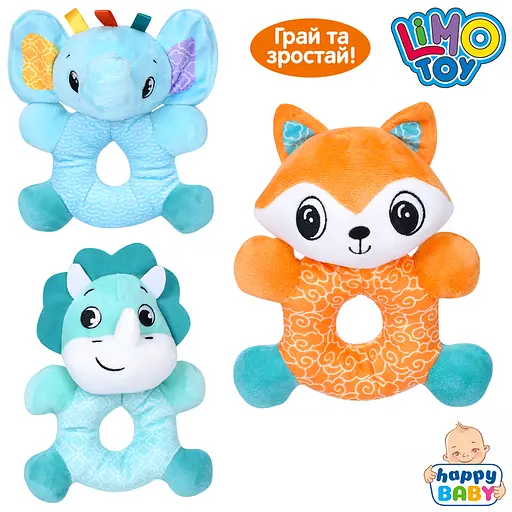Погремушка мягкая, 16 см, плюш (лисичка, динозавр, слон), 14x16x7 см - фото 2