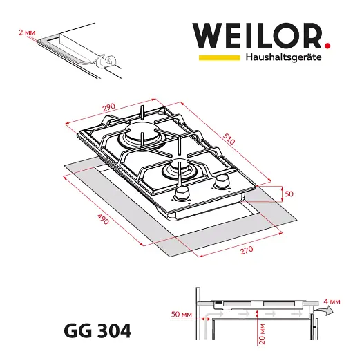 Поверхность газовая Domino на стекле Weilor GG 304 WH - фото 12