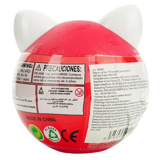 Іграшка Vinwell Котик в яйці в асортименті (985860) - фото 3