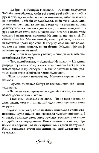 В очікуванні Різдва - фото 8