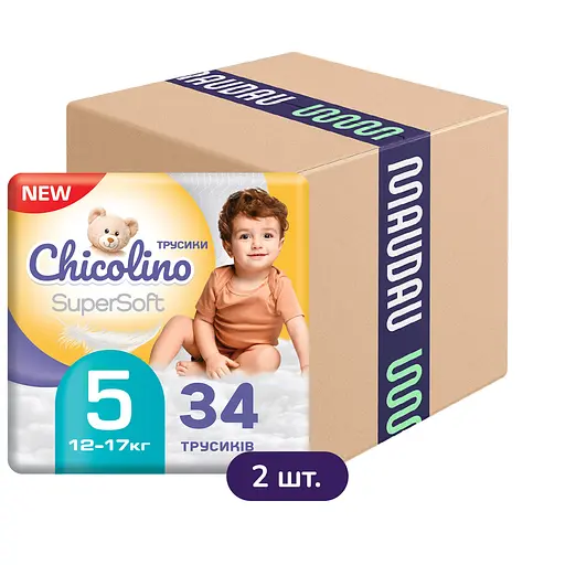 Упаковка подгузников-трусиков Chicolino Super Soft 5 (11-25 кг) 68 шт. (34 шт. x 2 шт.)