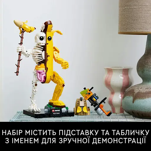 Конструктор LEGO Fortnite Peely Bone 1414 деталей (77072) - фото 15