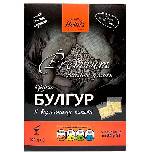 Крупа булгур Holm's light food №2 крупный 400 г