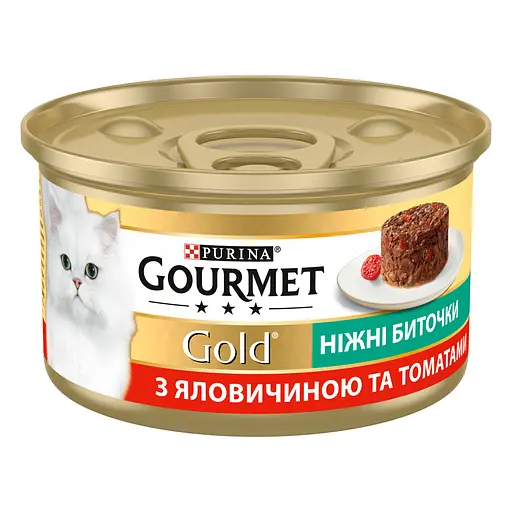 Уцінка. Вологий корм для котів Gourmet Ніжні биточки з яловичиной та томатами 85 г - фото 2