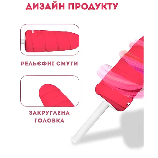 Вибратор Passion мороженое 10X Popsicle Vibrator USB розовый (4821002029488) - фото 3