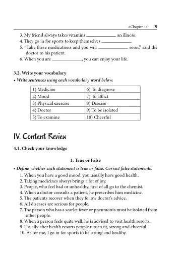 Англійська мова для фармацевтів. Навчальний посібник для студентів фармацевтичних відділень навчальних медичних закладів - фото 8
