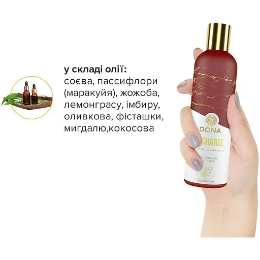 Натуральное массажное масло DONA Recharge - Lemongrass & Gingerl (120 мл) - фото 4