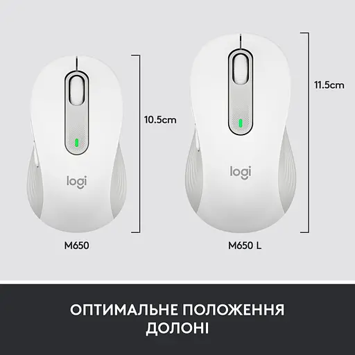 Мышь Logitech Signature M650 L Wireless OFF-WHITE B2B - фото 7