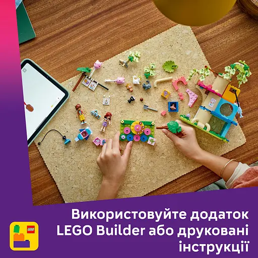 Конструктор LEGO Friends День народження кота і будинок на дереві 321 деталь (42666) - фото 19
