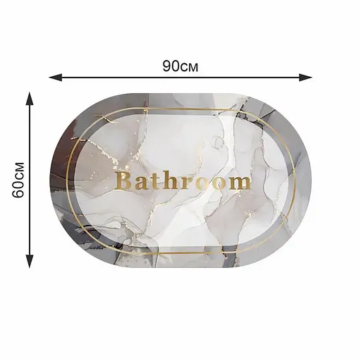 Суперпоглощающий Диатомитовый Коврик Aquarius для ванной 60х90 см Овал Светло-Серый Мрамор - фото 2