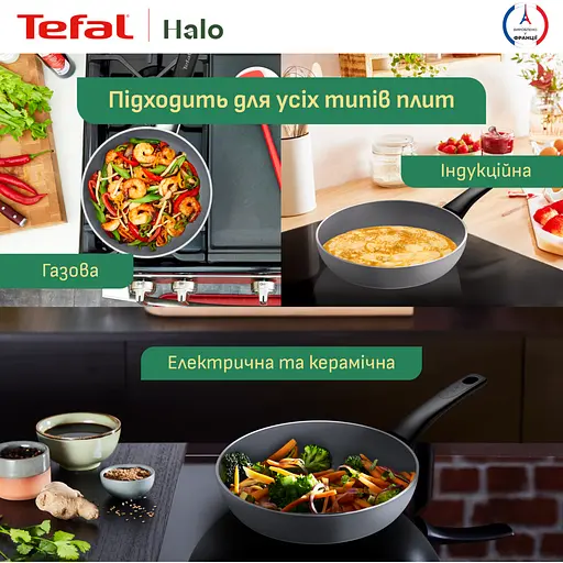 Сковорода Tefal Halo 24 см серая (C3120453) - фото 8