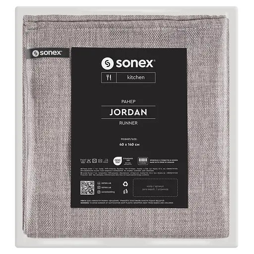 Скатертина-ранер Sonex Jordan 40х140 см сіра (SO102561)  