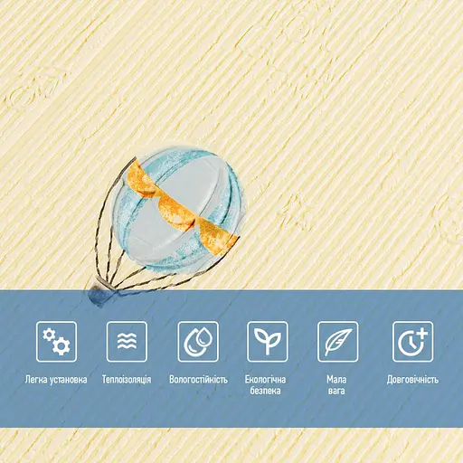 Панель стеновая 3D 700х700х4мм Воздушные шары фактурная текстура - фото 4