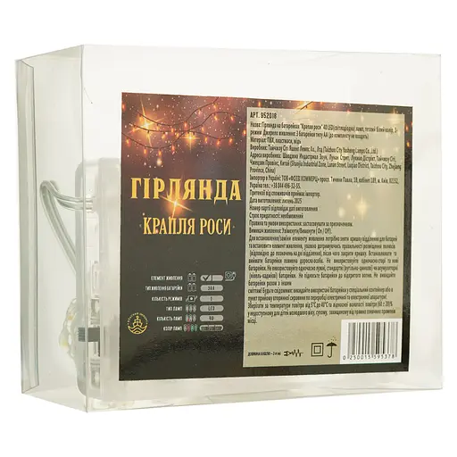 Гірлянда на батарейках Yasheng Lamps Крапля роси 40 LED теплий білий колір  - фото 2
