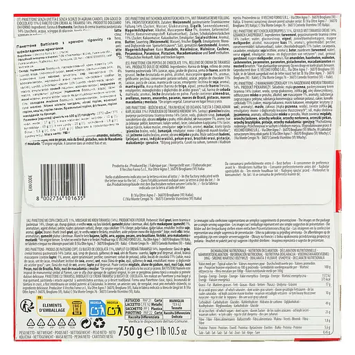 Уценка. Кулич Battistero с кремом тирамису и шоколадными крошками 750 г - фото 5