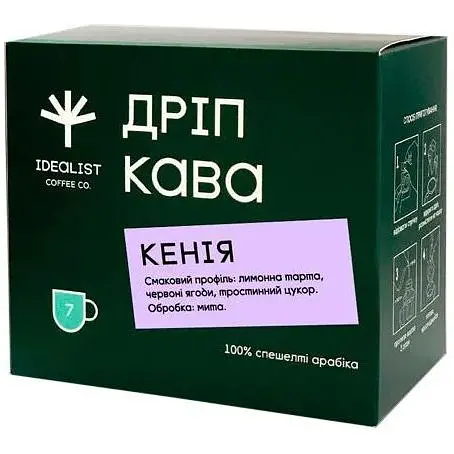 Дрип-кофе Idealist Coffee Co Кения 7 шт - фото 1