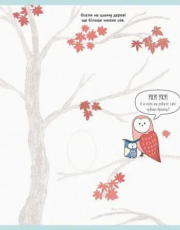 Як намалювати єдинорога та інших мімімішних тваринок - фото 5