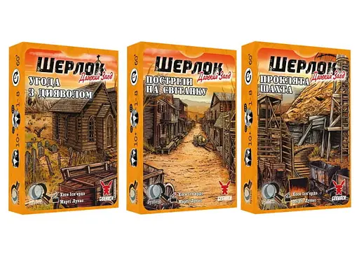Настільна гра Geekach Games Набір Шерлок. Далекий захід (Sherlock Far West) (укр.) (GKCH0251+2)